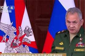 俄罗斯防长说将继续打击乌克兰重点军事目标视频封面