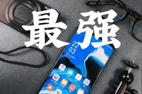 vlogger最强防抖拍摄利器：OPPO Reno2上手体验视频封面