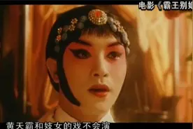 发现档案：张国荣入戏最深的戏，就是霸王别姬，是里面的程蝶衣视频封面