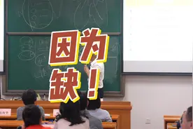 你家是否曾经有一面墙是用来贴奖状的？视频封面