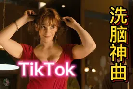 tiktok洗脑神曲，最火节奏感歌曲，抖音tiktok最火音乐，美女剪辑视频封面