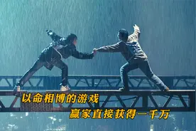 小伙子被忽悠去玩剪刀石头布，本以为很简单，结果踏上了不归路！视频封面