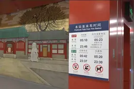 北京地铁8号线将贯通运营 三期已试运行40余天 最小发车间隔2分钟