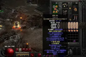 暗黑破坏神2重制版-纯招死灵法师终极配置视频封面