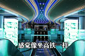 广州地铁18号线和别的地铁不一样，时速160公里，像坐高铁一样！视频封面