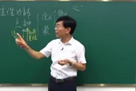什么叫“神经”，中医专家问西医专家，没想到西医专家却答不上来