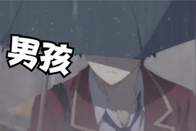 曾经意外，他和她相爱视频封面
