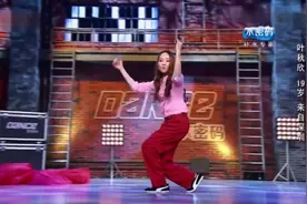 中国好舞蹈：小萝莉看似很柔弱，没想到舞蹈征服所有人，太颠覆！视频封面