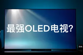 索尼最强 OLED 电视 A90J 一个月白看体验反馈视频封面
