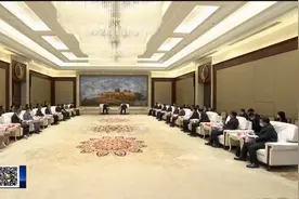【短视频】胡昌升会见张毅恭一行视频封面