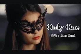 超经典情歌《Only One》，空灵嗓音搭配优美的歌曲，不火真是可惜视频封面