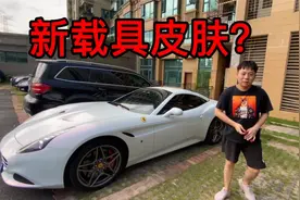 马化腾要出双人载具皮肤？求你了一定要出这台车，太帅了！视频封面