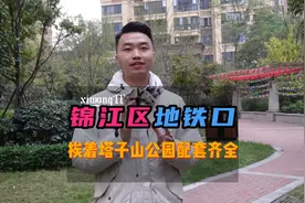 中房优山PLUS浅谈实探解析，刚改小区选择。ps：最近都是实探建议视频封面