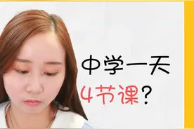 澳洲留学工作 | 教师工作不稳定？学校日程安排？