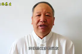 眼皮跳不是要发财是血虚生风，按揉这穴位疏通经络防止眼病发生视频封面