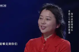 女子难忘当年的恩情，寻恩二十载能否重逢？一起来看|好久不见视频封面