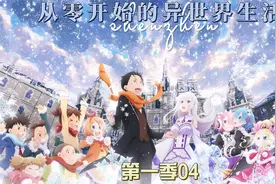 无限的轮回，在死亡中不断迷失！视频封面