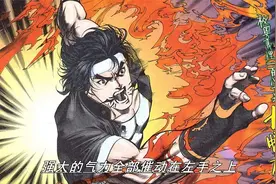 拳皇九六漫画正式开始 八神的头发为何会变成红色视频封面