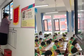 班主任踩凳子在窗口“瞭望”学生 这一幕令网友感叹：老师威武视频封面