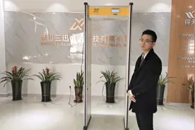 18区金属安检门的灵敏度居然能检测到一枚回形针大小的金属视频封面