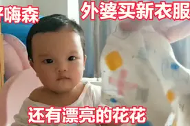 宝宝长牙竟然还有这种风俗，你听说过吗？你们那里有这说法吗？视频封面