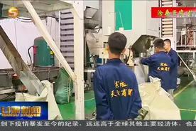 天水市麦积区：易地搬迁换新颜 产业兴旺奔小康视频封面