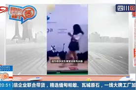 安徽新华学院男子为直播，男扮女装，竟混入女澡堂3小时