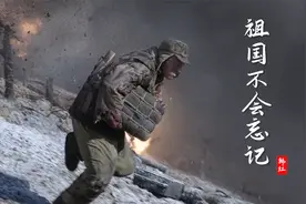 韩红《祖国不会忘记》听得热泪盈眶，历史永远不会忘记革命先烈视频封面