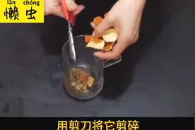 生姜加陈皮一起泡水喝，有意想不到的作用，有湿气的人可以试试视频封面