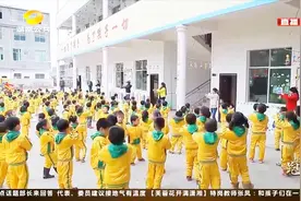 好消息！幼儿教师待遇大变革，解决编制让幼儿教师干劲十足！视频封面