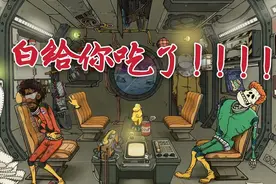 60s太空版：我刚刚都给你吃东西了，凭什么你还死！！！视频封面