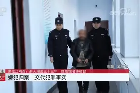 杀死前女友一家四口 男子隐姓埋名潜逃33年 一张老照片暴露身份视频封面
