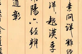 行书长卷：医之始，本岐黄，灵枢作，素问详，难经出，更洋洋！视频封面