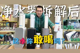 净水器怎么选，四款即热型测评，凭良心推荐视频封面