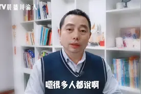 居民社保分医保和养老保险两种费用，四川达州农村居民可这样缴费视频封面