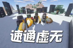 小豆使用神器32K速通虚无世界，BOSS：你是不是觉得自己很幽默？