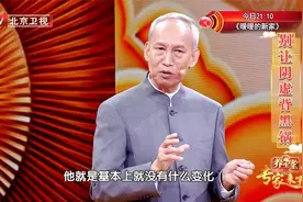 很多人以为自己是阴虚，实际是湿热，李刘坤教授教你辨别！视频封面