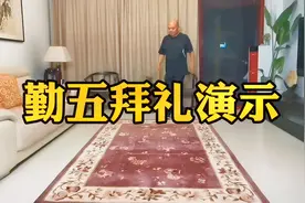 农村白事常用的勤五拜礼，简单有面子，年轻人的初学礼仪视频封面