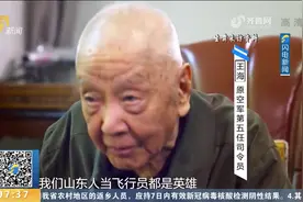 “感动中国2020年度人物”颁奖盛典举行，山东人王海入选