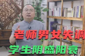 当今社会男孩太阴柔，阳刚之气不足，是教育上出现了一个大漏洞！视频封面