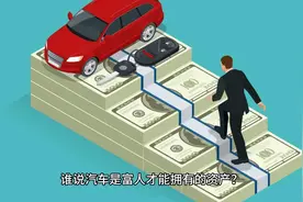 裸车价6万以内，值得买的5款车，省油耐用，经济实惠视频封面