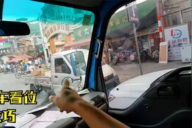 小型车容易看位还是大型车好看些?视频封面
