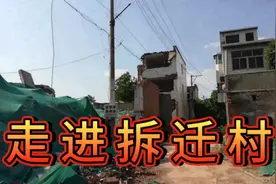 为啥石家庄的城中村拆迁这么难，村民是这么说的，开发商会怎么想视频封面