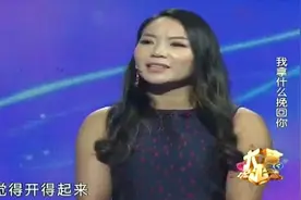 女友学跳舞蹈却引起男友不满，因为收入增加，涂磊的点评真走心