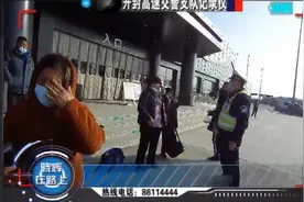 大巴司机任性“扔”乘客，17名旅客被迫滞留服务区数小时（二）视频封面