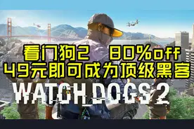 【折扣日报】《生化危机：抵抗》将出新地图；空洞骑士50%off史低视频封面