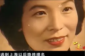 幼时母亲弃她而去，父亲被枪决，戴笠的孙女过上了寄养生活视频封面