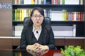 伤残鉴定标准视频封面
