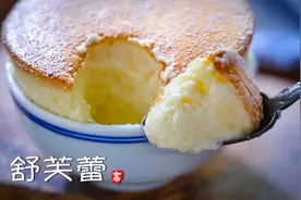 【小高姐】舒芙蕾视频封面