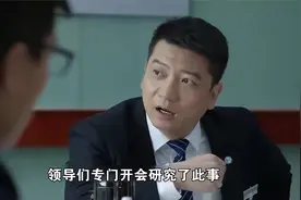 大爷去存款被柜台嫌弃 不料后面竟成了银行的大客户视频封面